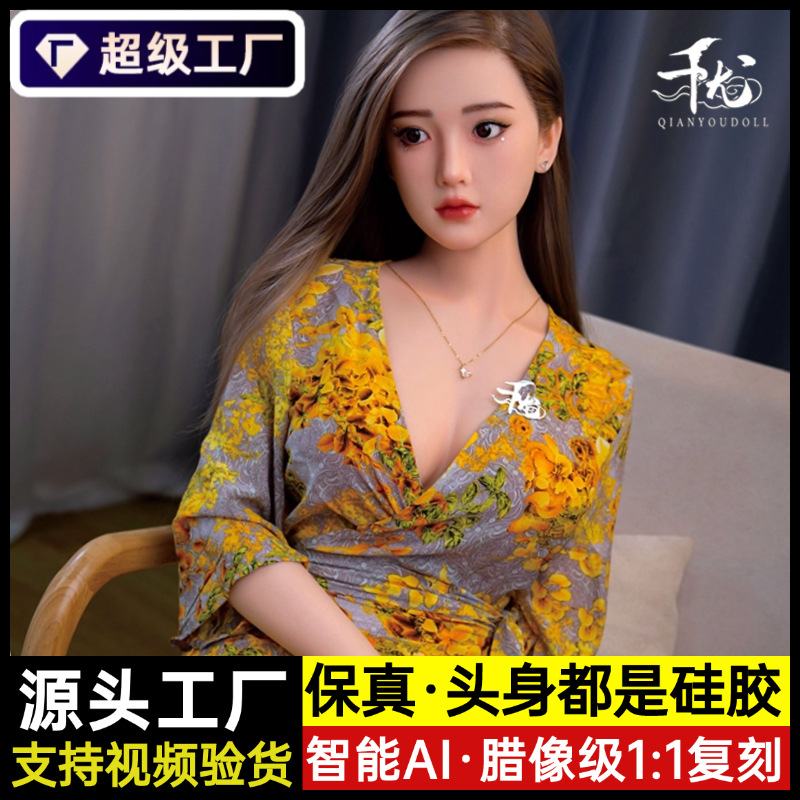 실물 인형 남성용 리얼버전 성인정취체험관 전신 실리콘 인형