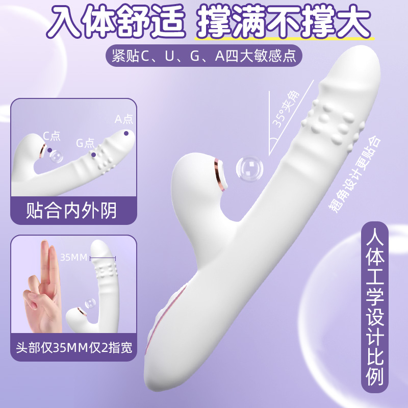진동봉 빨아당기기 신축성 여성용 기구 성인용품 자위 완구 강진마사지봉 성 용품