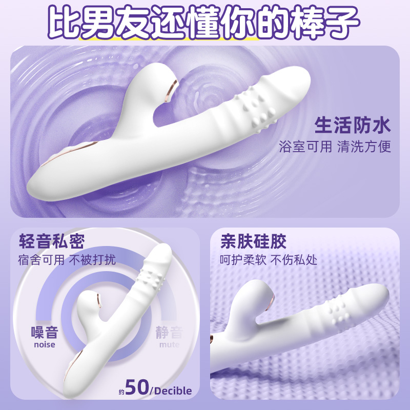 진동봉 빨아당기기 신축성 여성용 기구 성인용품 자위 완구 강진마사지봉 성 용품