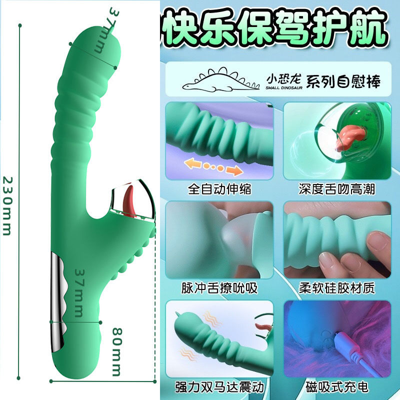바이브레이터 여성용 자위 여성 전용 섹스 성인 여성용 고급 완구로 음핵 오르가슴을 마사지한다