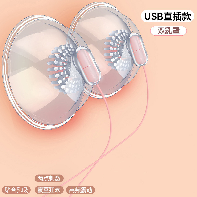 가슴 진동 안마기 유방 진동 여성용 자위 기구 섹스 토이 성인용품 튀김