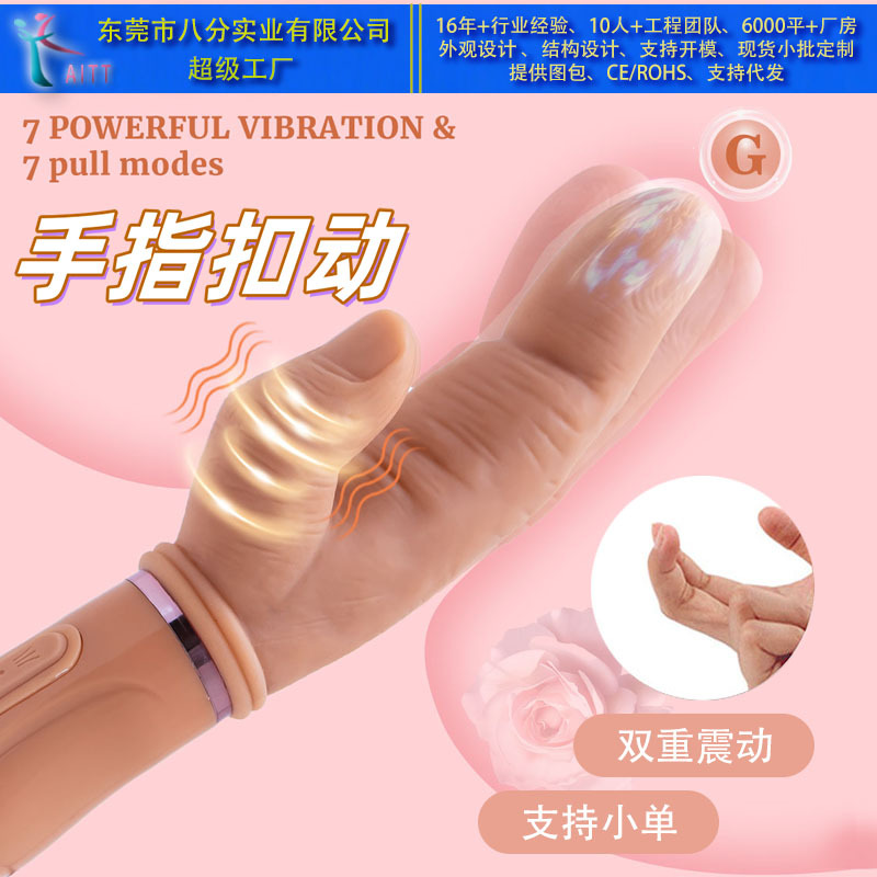 여성용 자위 실리콘 재질의 다주파수 진동 진동성 완구 성인용 바이크바