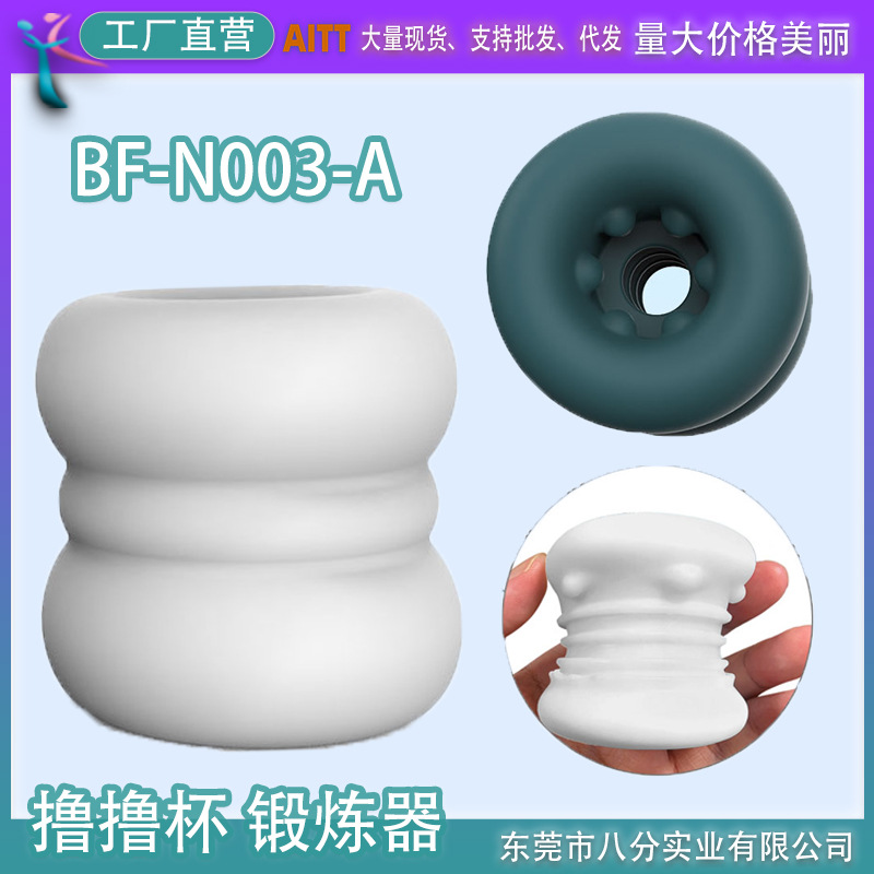 비행기 컵 자위 튜브 남자는 달걀 던지기 음경 훈련 비행기 당기기 성인 용품