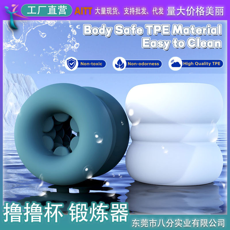 비행기 컵 자위 튜브 남자는 달걀 던지기 음경 훈련 비행기 당기기 성인 용품