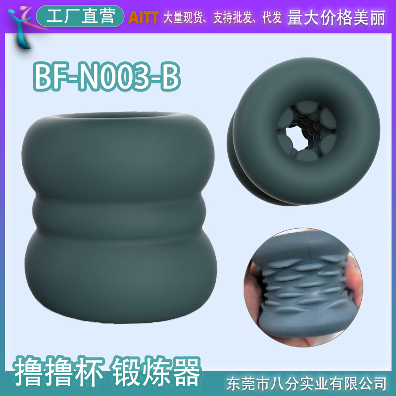 비행기 컵 자위 튜브 남자는 달걀 던지기 음경 훈련 비행기 당기기 성인 용품