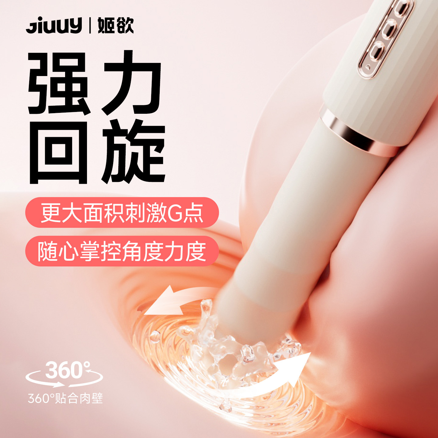 포동기 전자동 신축성, 여성 자위기, 원격 진동기봉, 성인용 완구에 꽂음