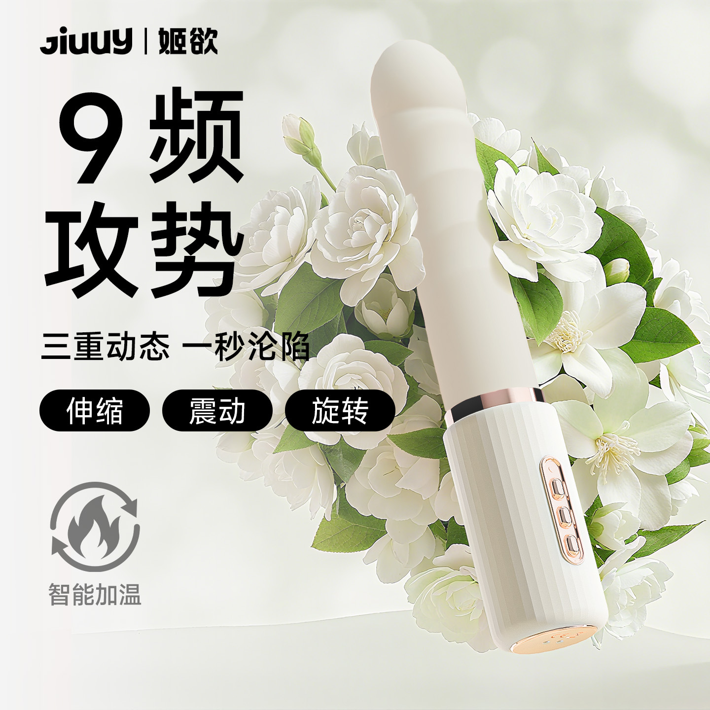 포동기 전자동 신축성, 여성 자위기, 원격 진동기봉, 성인용 완구에 꽂음