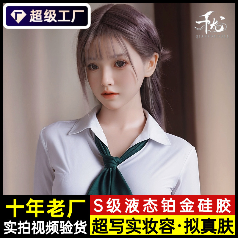 실체 실리콘 자랄 아기 성인용품인 에어 인형이 아닌 남성용 전신 실리콘