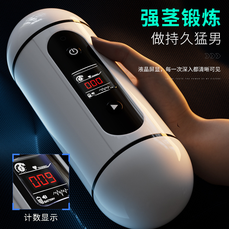 여신비행기컵 자위섹스인터랙티브 강진빈도 남성용 자위섹스완구 성애정취용품