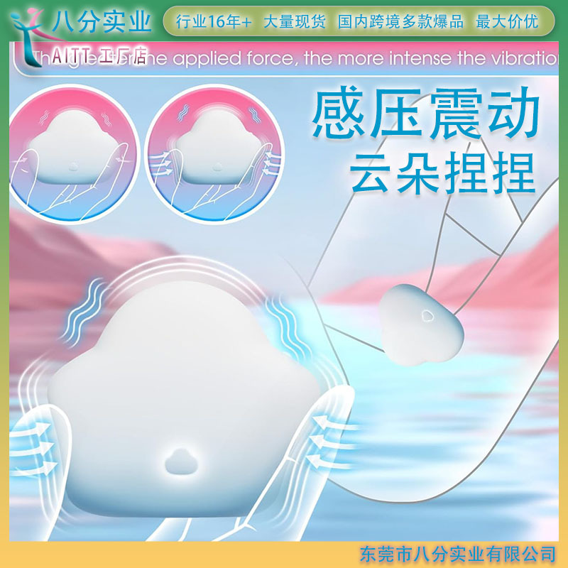 섹스완구 자위 성인자위 녀성자위 녀성자위 녀성자위 조그마한 완구 자위 감동 계란튀김