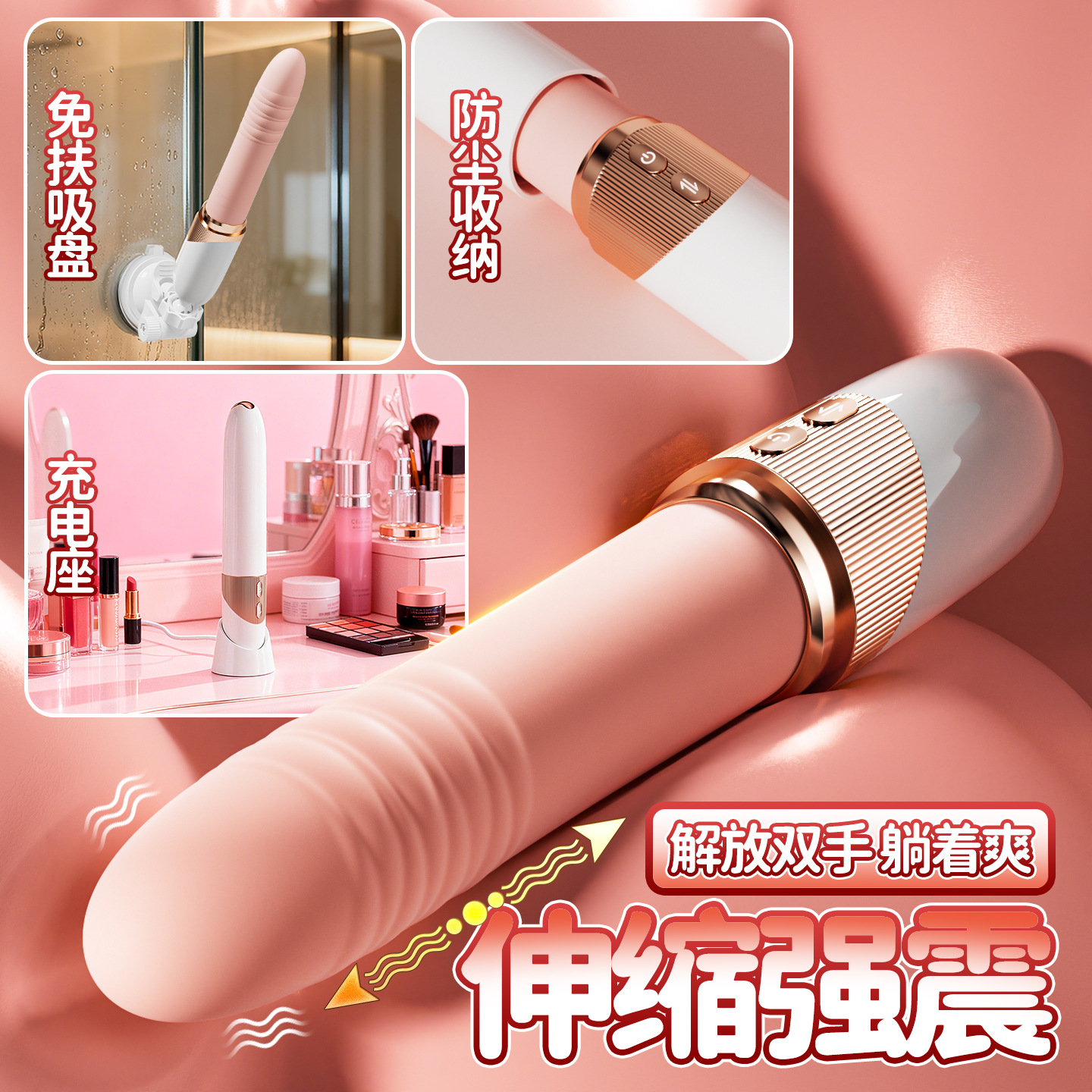 신축진동봉 소형발포기 여성용자위기 밀각다기능안마봉 에로틱용품