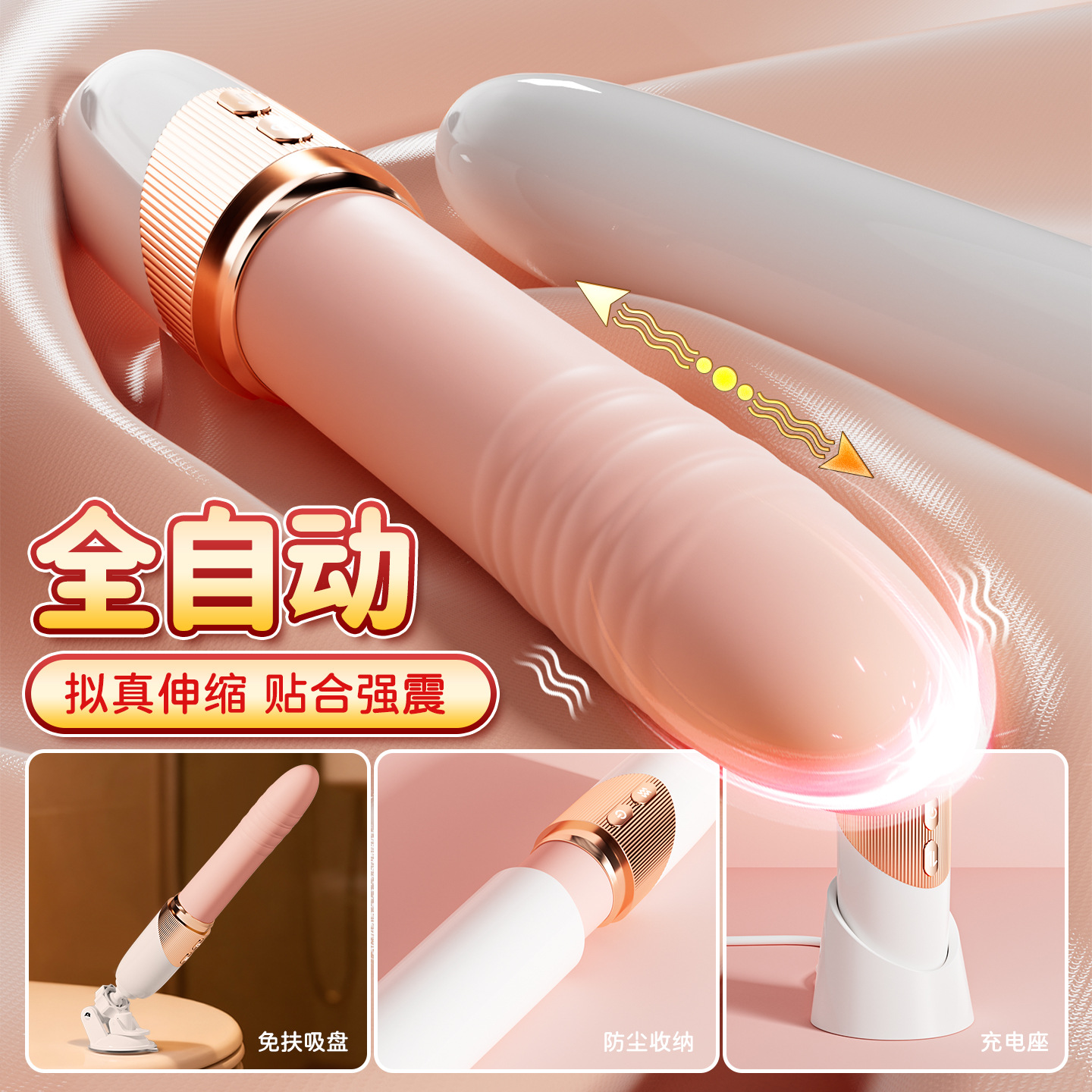 신축진동봉 소형발포기 여성용자위기 밀각다기능안마봉 에로틱용품