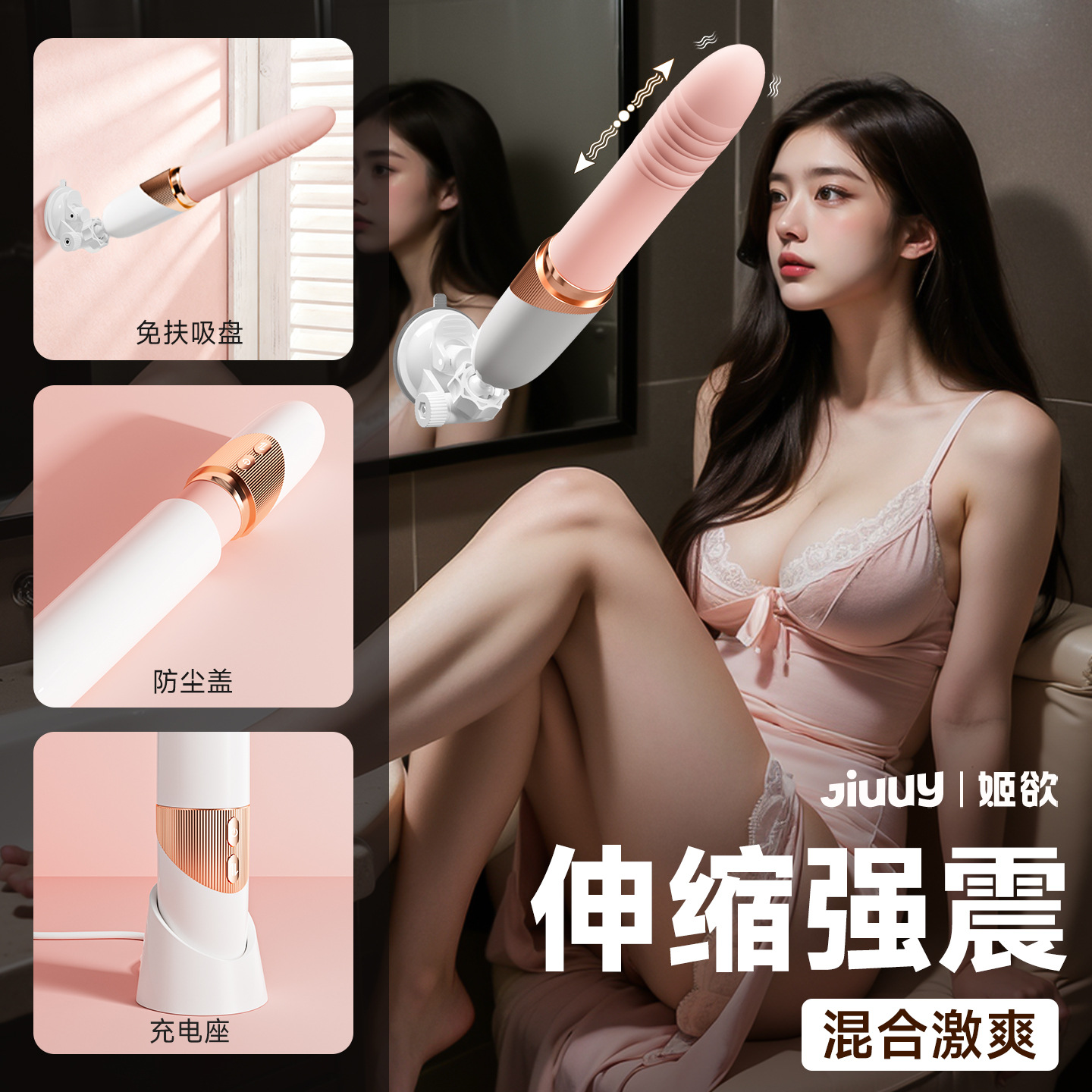 신축진동봉 소형발포기 여성용자위기 밀각다기능안마봉 에로틱용품