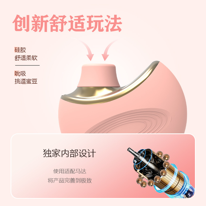 여자용 음핵 빨기 성인 자위 부부 섹스 커플 자위 장난감