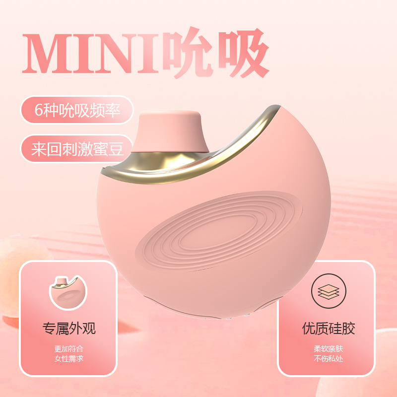 여자용 음핵 빨기 성인 자위 부부 섹스 커플 자위 장난감