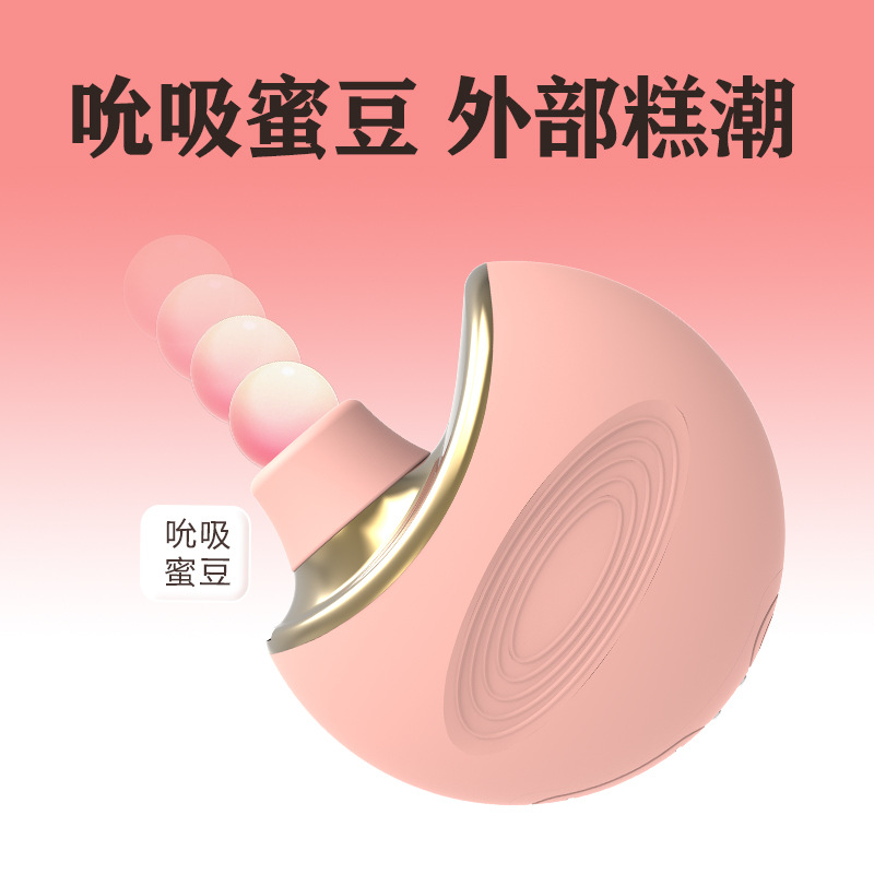 여자용 음핵 빨기 성인 자위 부부 섹스 커플 자위 장난감