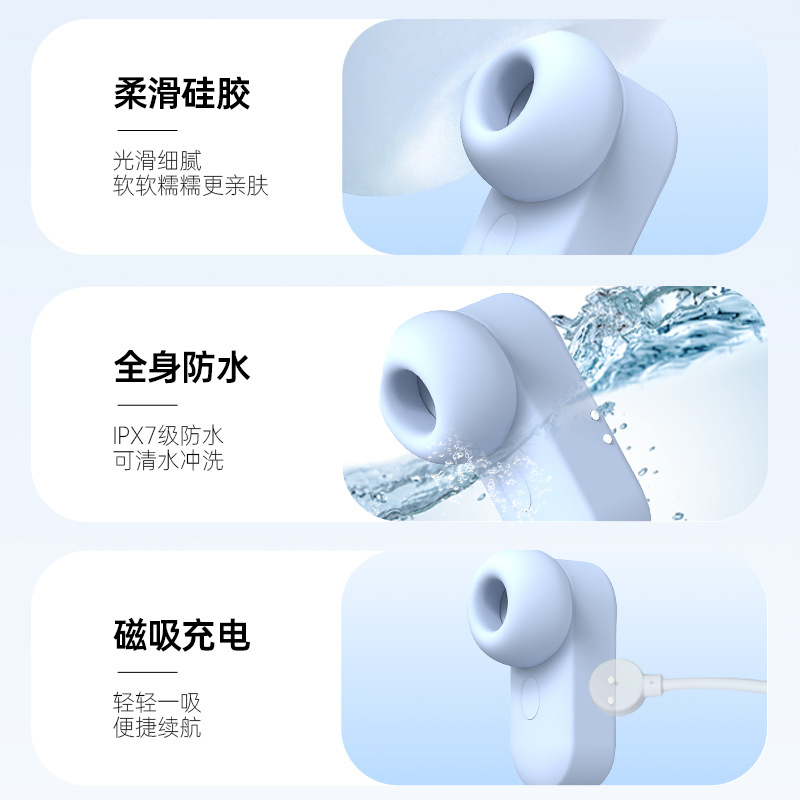 음핵 흡입 진동기 여성용 자위용 완구