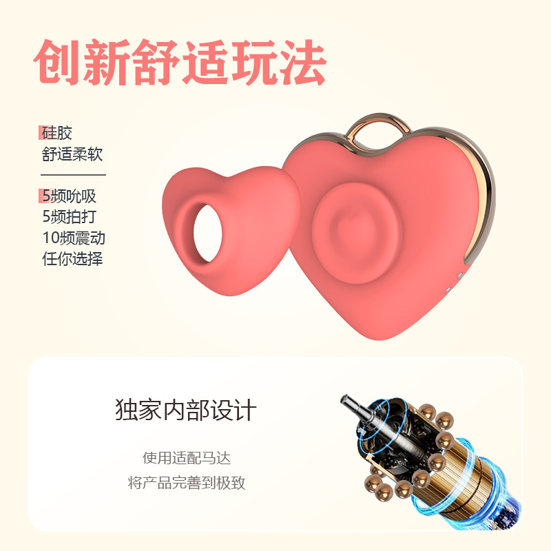 폭탄 진동기 여성용 취향 성인용 완구 커플용품 부부 성애 자극 자위 도발