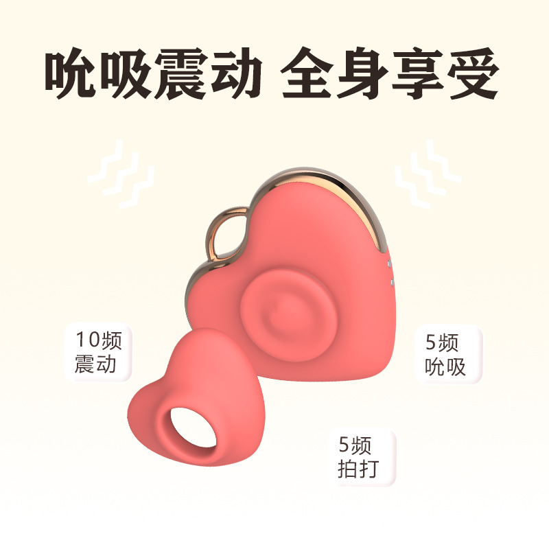 폭탄 진동기 여성용 취향 성인용 완구 커플용품 부부 성애 자극 자위 도발