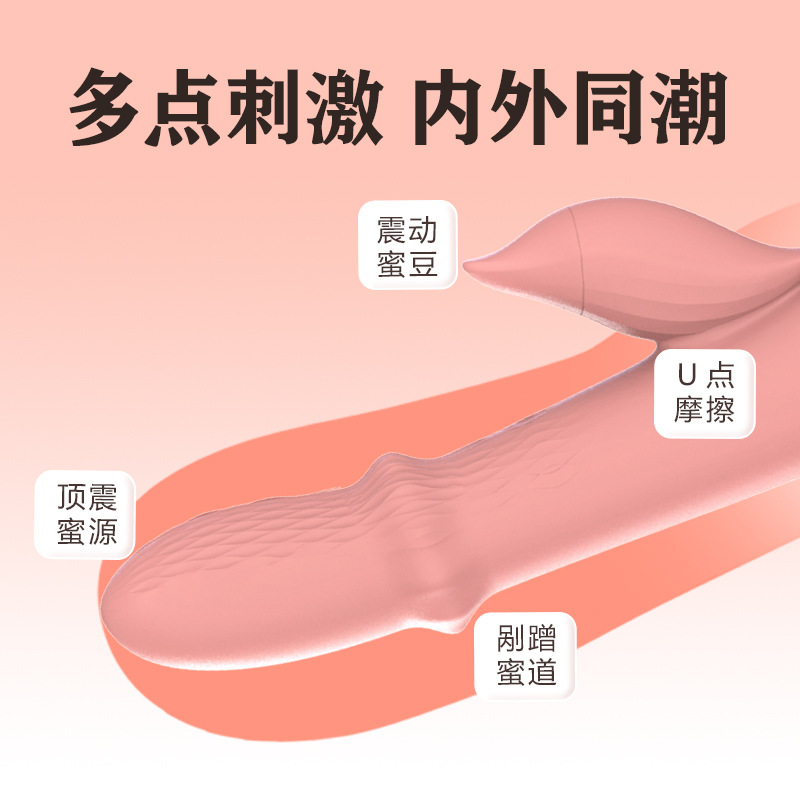 바이브레이터 여성용 자위 섹스용품 여성 완구 성인 자위 커플 건드리기