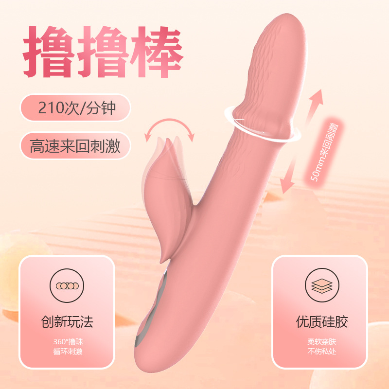 바이브레이터 여성용 자위 섹스용품 여성 완구 성인 자위 커플 건드리기