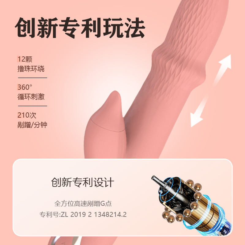 바이브레이터 여성용 자위 섹스용품 여성 완구 성인 자위 커플 건드리기