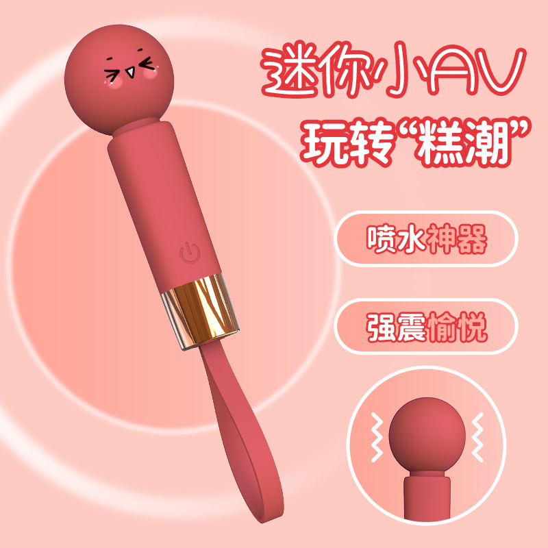 여성용 진동봉 자위 충전취향 성인용품 여성자위 부부 완구 손잡이 빨기