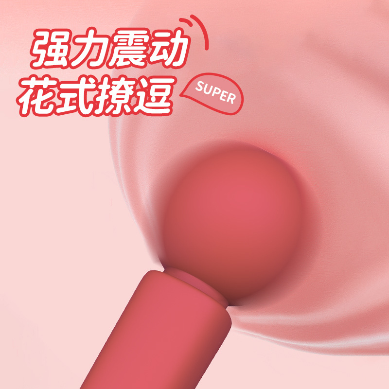 여성용 진동봉 자위 충전취향 성인용품 여성자위 부부 완구 손잡이 빨기