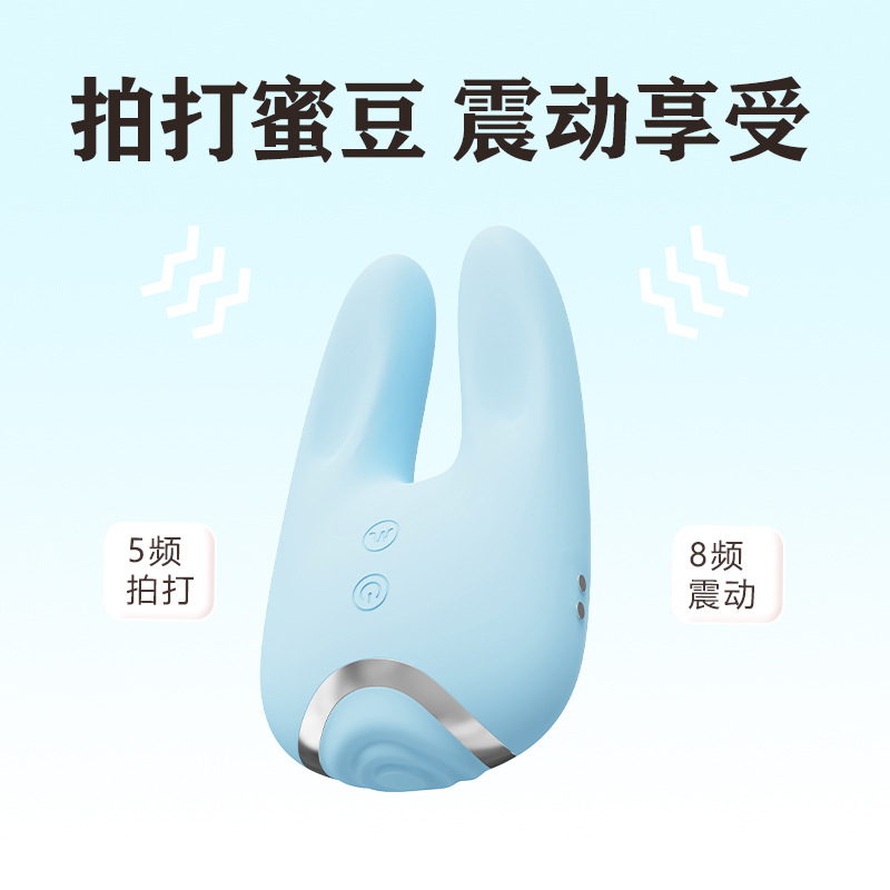 커플 진동기 부부 섹스 성인용품 취향 자위 건드리기 여아용 장난감으로 자극한다