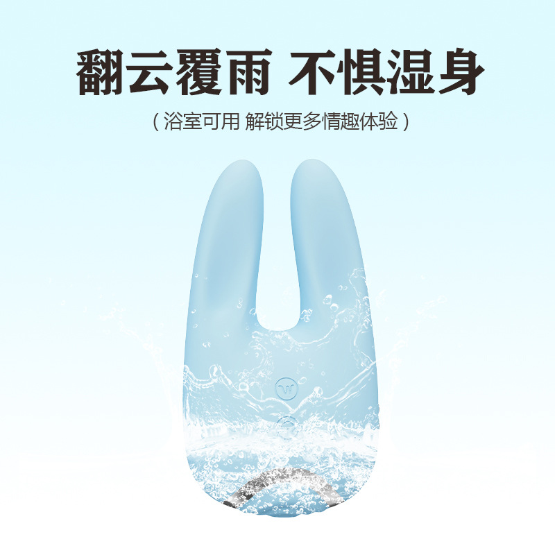 커플 진동기 부부 섹스 성인용품 취향 자위 건드리기 여아용 장난감으로 자극한다