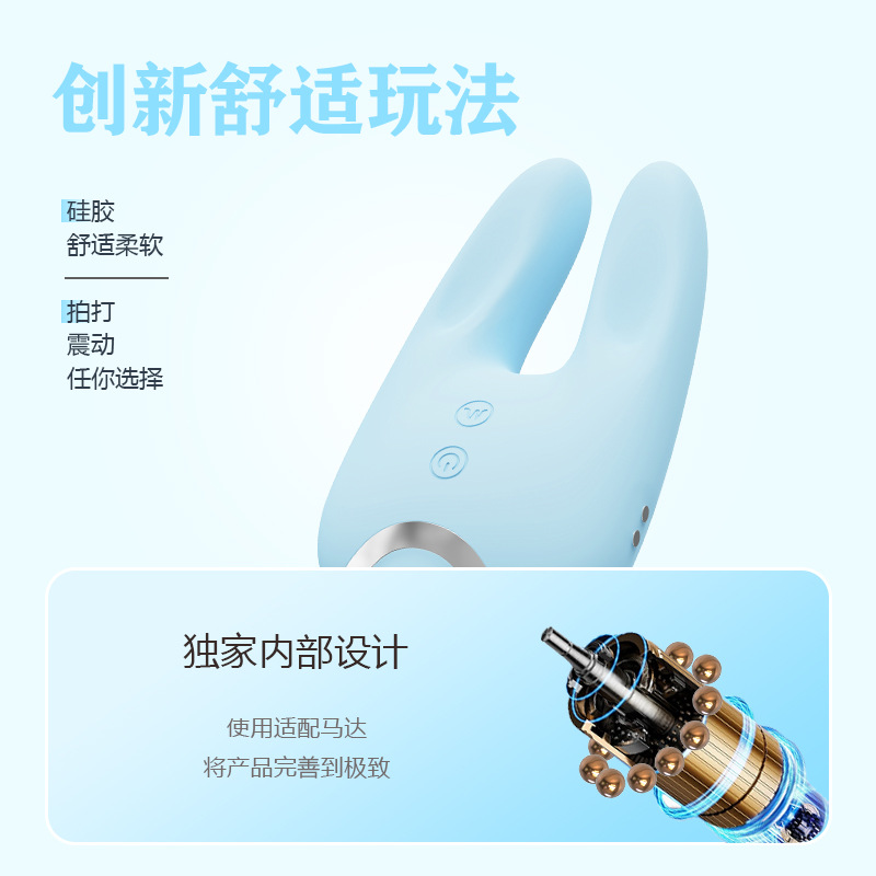 커플 진동기 부부 섹스 성인용품 취향 자위 건드리기 여아용 장난감으로 자극한다