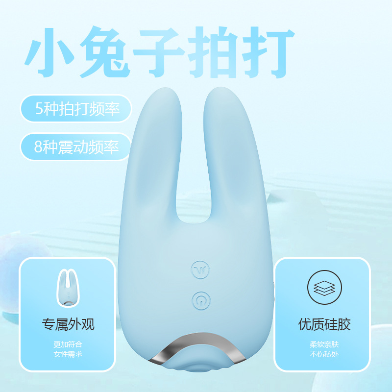 커플 진동기 부부 섹스 성인용품 취향 자위 건드리기 여아용 장난감으로 자극한다