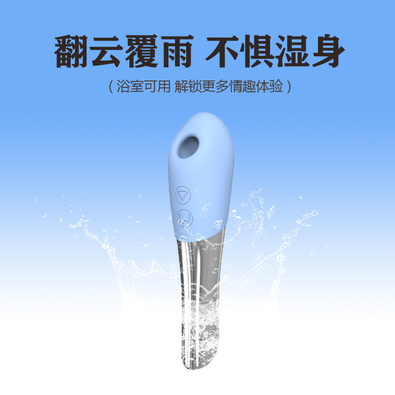 오르가슴 자위 여성 섹스용품 성인용구 부부 커플 건드리기 여성 자위용