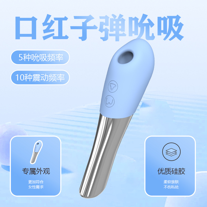 오르가슴 자위 여성 섹스용품 성인용구 부부 커플 건드리기 여성 자위용