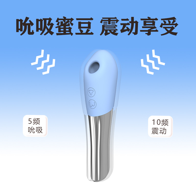 오르가슴 자위 여성 섹스용품 성인용구 부부 커플 건드리기 여성 자위용