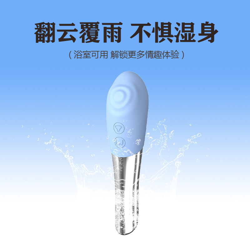 립스틱 진동봉 여성용 클리토리스 펀치 에미 성인용품이 날개 돋친 듯 팔리고 있다