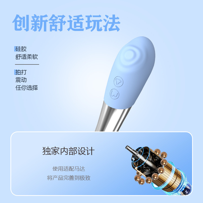 립스틱 진동봉 여성용 클리토리스 펀치 에미 성인용품이 날개 돋친 듯 팔리고 있다