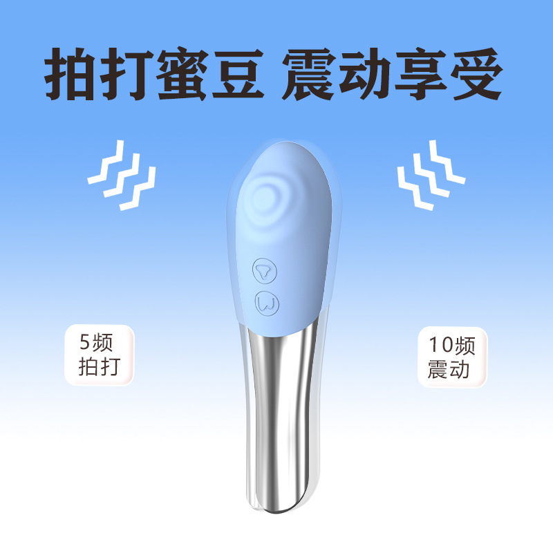 립스틱 진동봉 여성용 클리토리스 펀치 에미 성인용품이 날개 돋친 듯 팔리고 있다