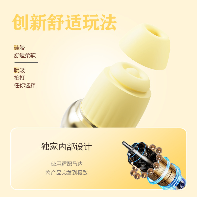 빨아들이는 정취 진동 달걀 튕기는 부부 성인용품 녀학생커플 시시덕거려 완구의 격정을 자극한다