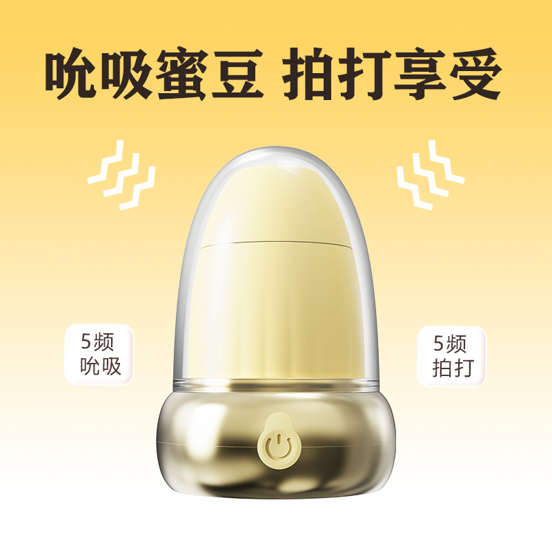 빨아들이는 정취 진동 달걀 튕기는 부부 성인용품 녀학생커플 시시덕거려 완구의 격정을 자극한다