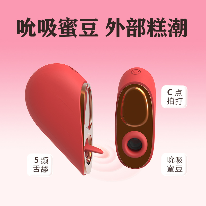 애심 취미용 혀빨기 분체겸용 알튀기 성인용품 녀성취미완구