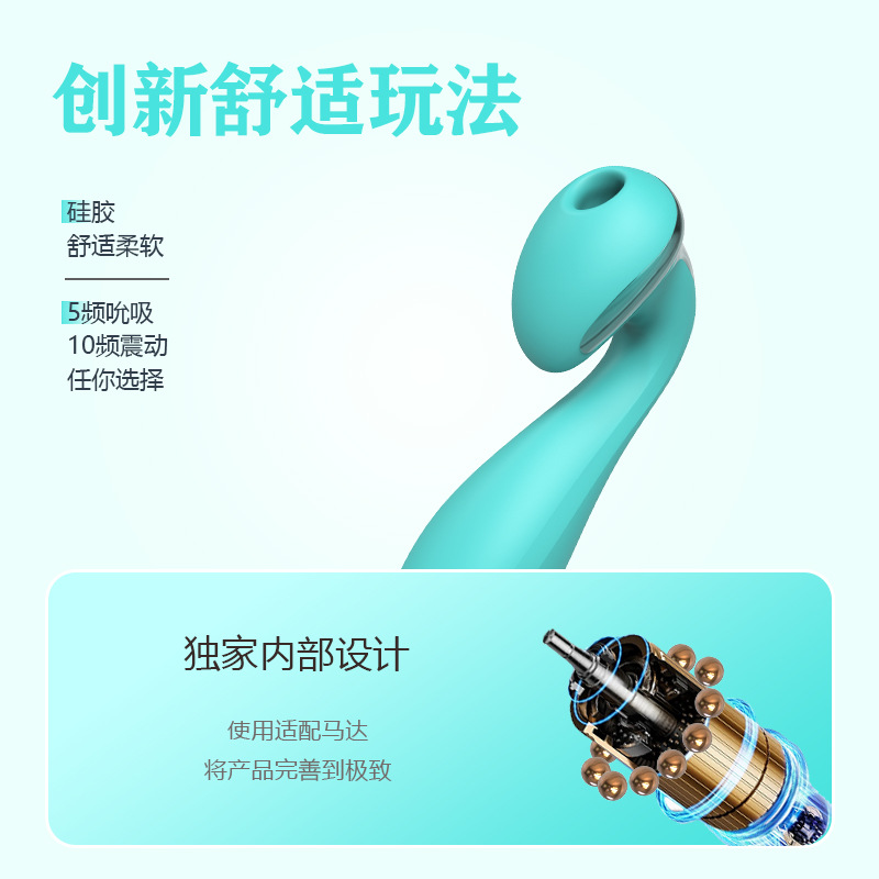 저데시벨 안마봉 여성용 성용품 빨아들이기 진동봉 여성용 섹스 자위기 주문 제작