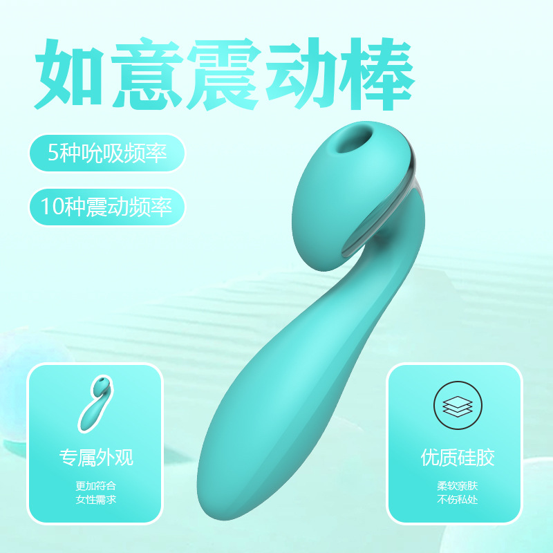 저데시벨 안마봉 여성용 성용품 빨아들이기 진동봉 여성용 섹스 자위기 주문 제작