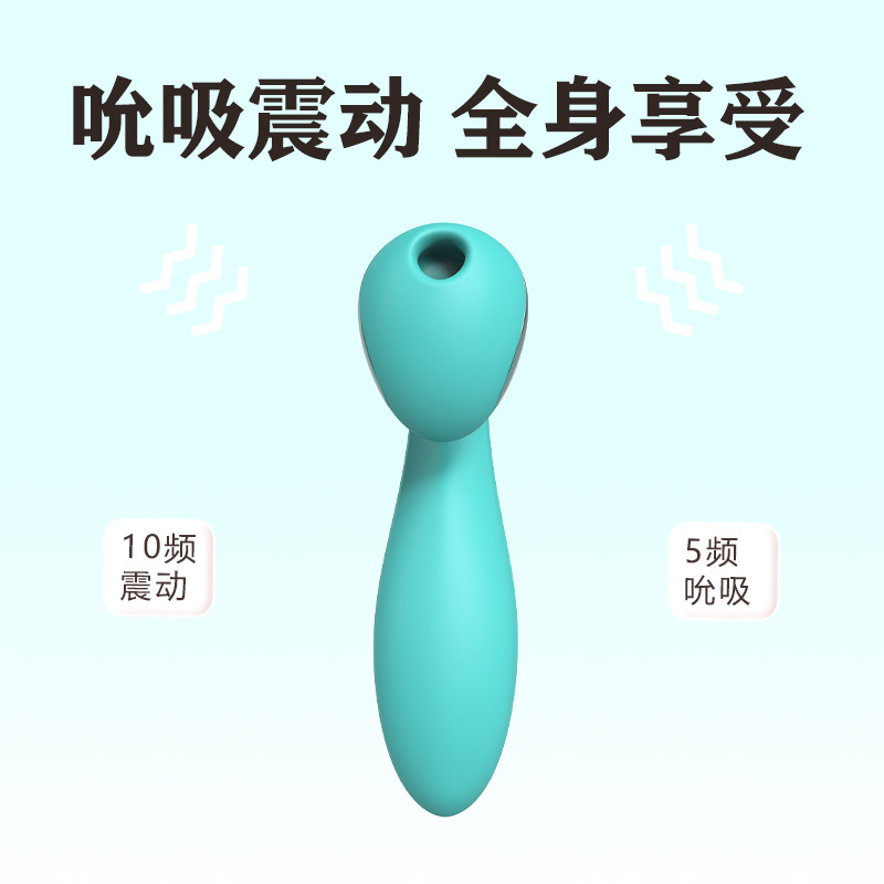 저데시벨 안마봉 여성용 성용품 빨아들이기 진동봉 여성용 섹스 자위기 주문 제작