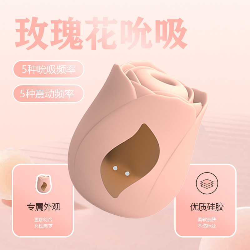 빨아들이는 진동 자극 섹스 성인용품 커플 자위 여자 건드리기 장난감 클리토리스 자극