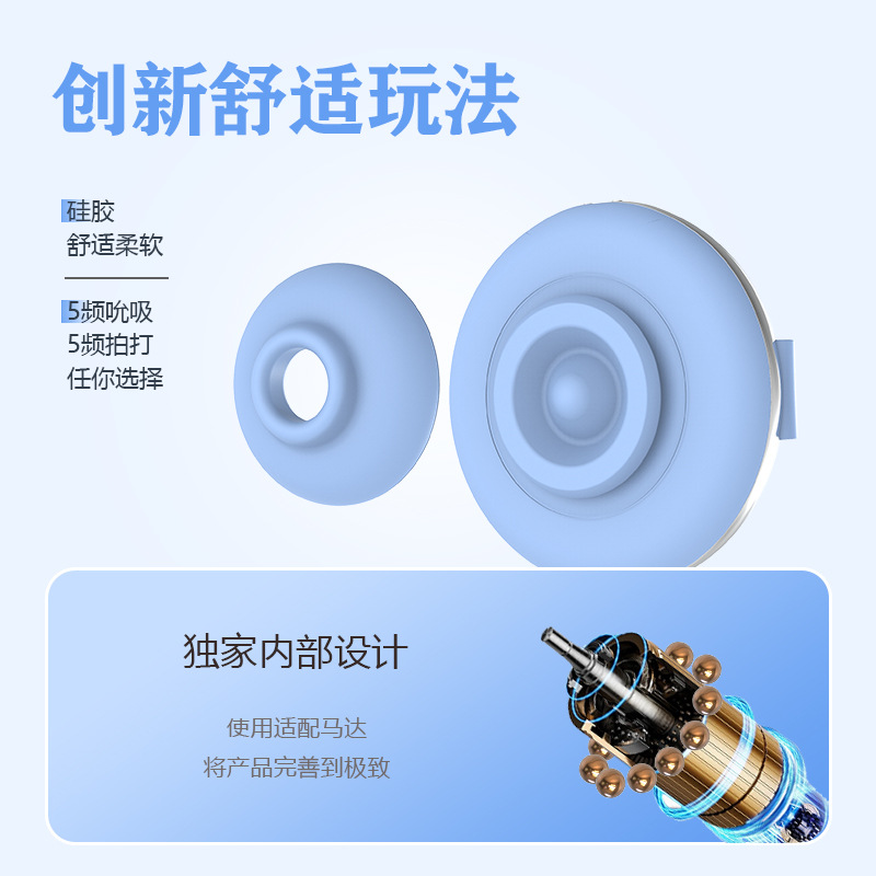 퍼프 자위 마사지 진동봉 섹스 성용품 커플 도발적 장난감