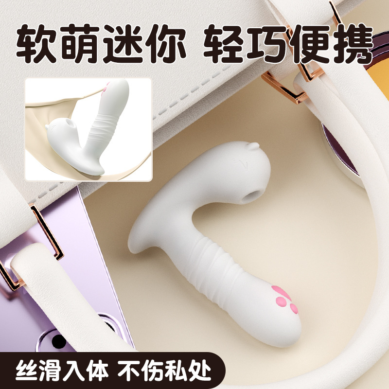 아기야옹 빨아먹기-빨아먹기-단축앱을 제어하는 성인용물녀