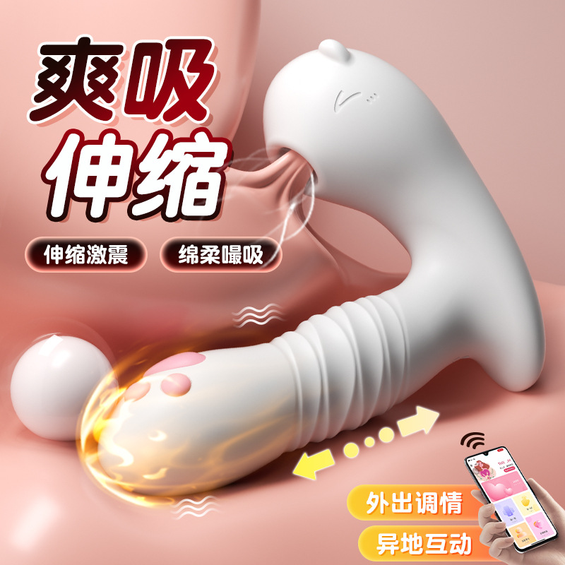 아기야옹 빨아먹기-빨아먹기-단축앱을 제어하는 성인용물녀