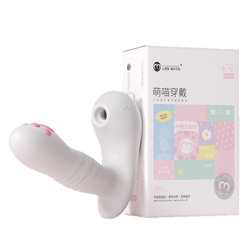 아기야옹 빨아먹기-빨아먹기-단축앱을 제어하는 성인용물녀