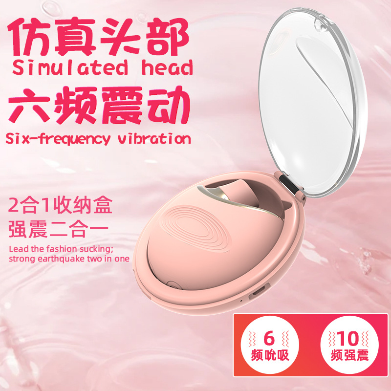 음핵 빨기 안마기 오르가슴 취향 자위 성용품 부부 성애 여성용 진동완구